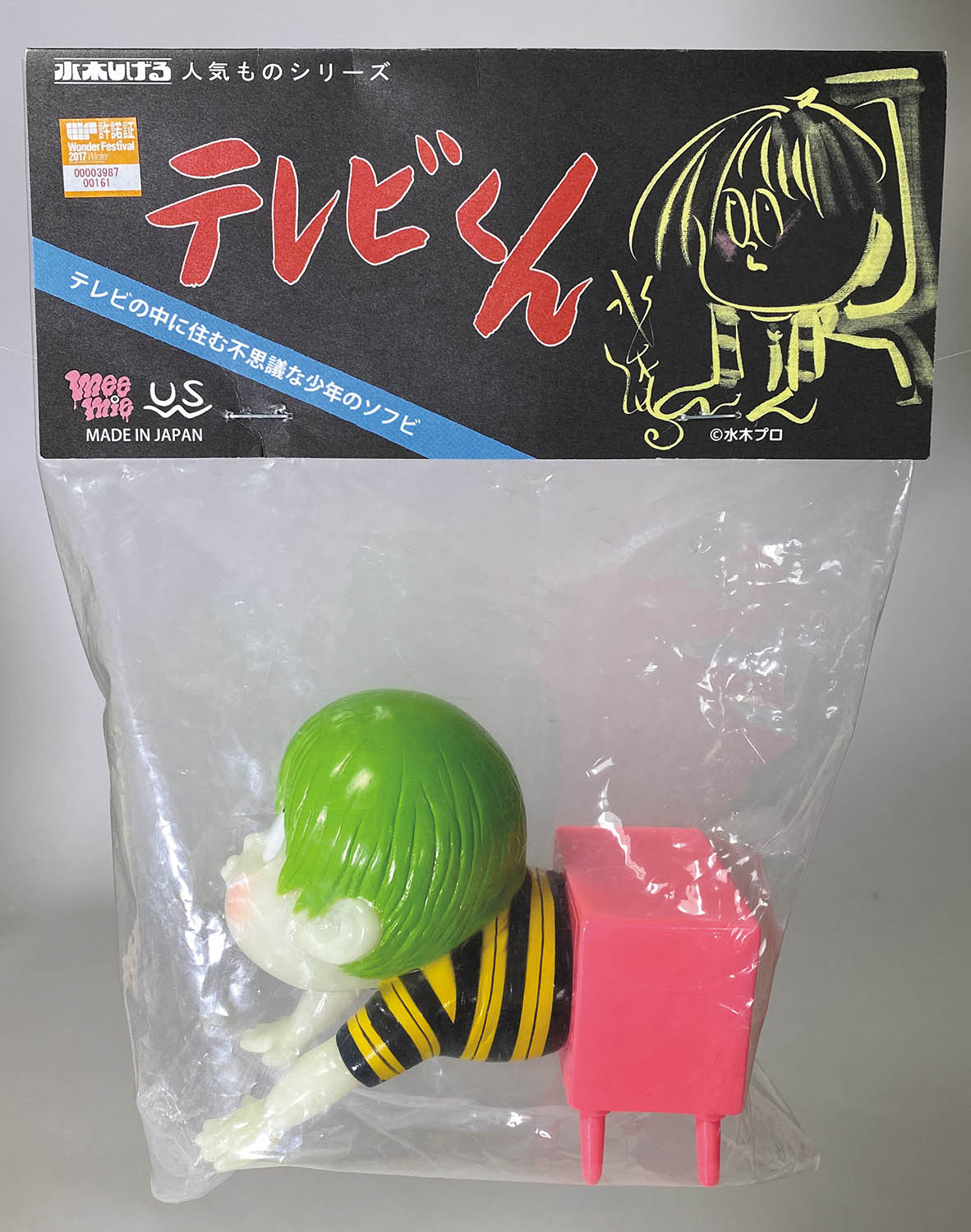 meemie テレビくん テレビピンク色
