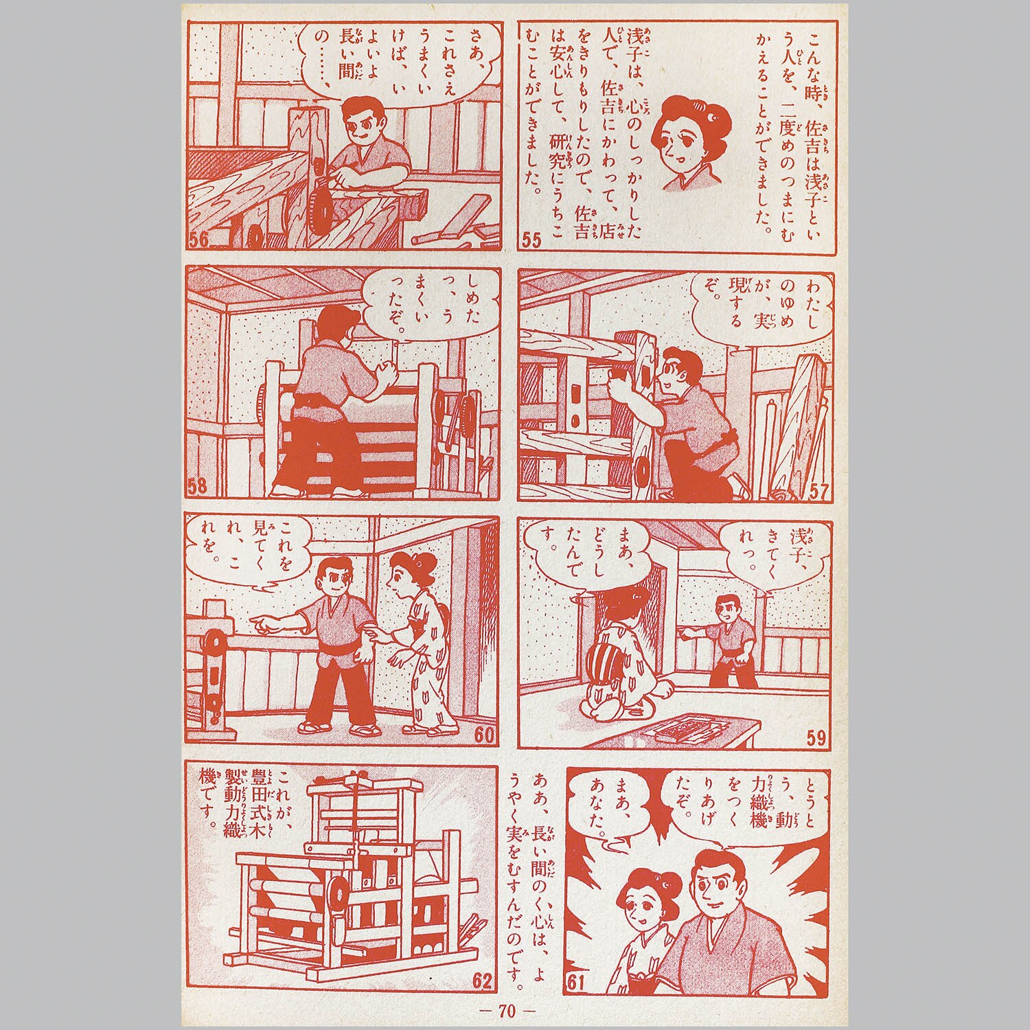 商品画像