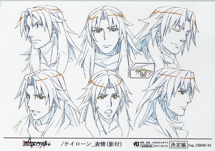 Fate Apocrypha Setting