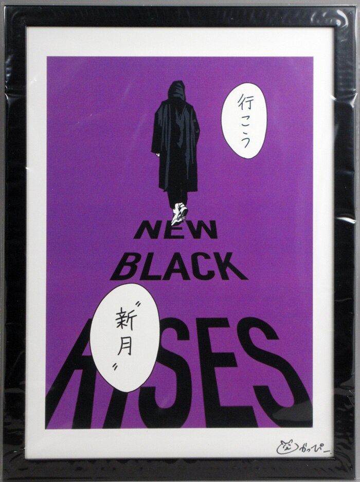 左ききのエレン　複製原画　作者　直筆サイン　かっぴー　原画展 左ききのエレン 複製原画 作者 直筆サイン かっぴー 原画展