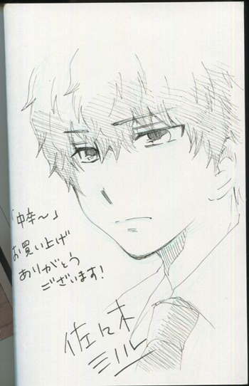 PG-5780]中卒労働者から始める高校生活 1巻 直筆イラストサイン本