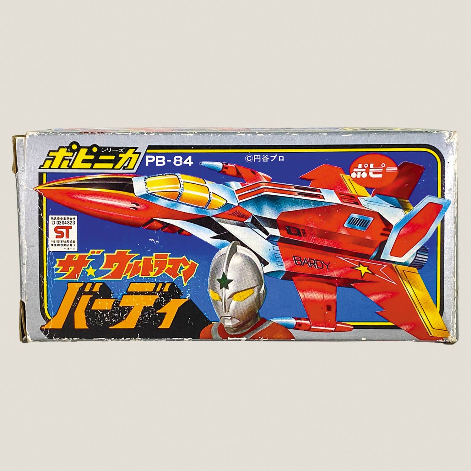 5077] ポピー バーディ [ザ・ウルトラマン]