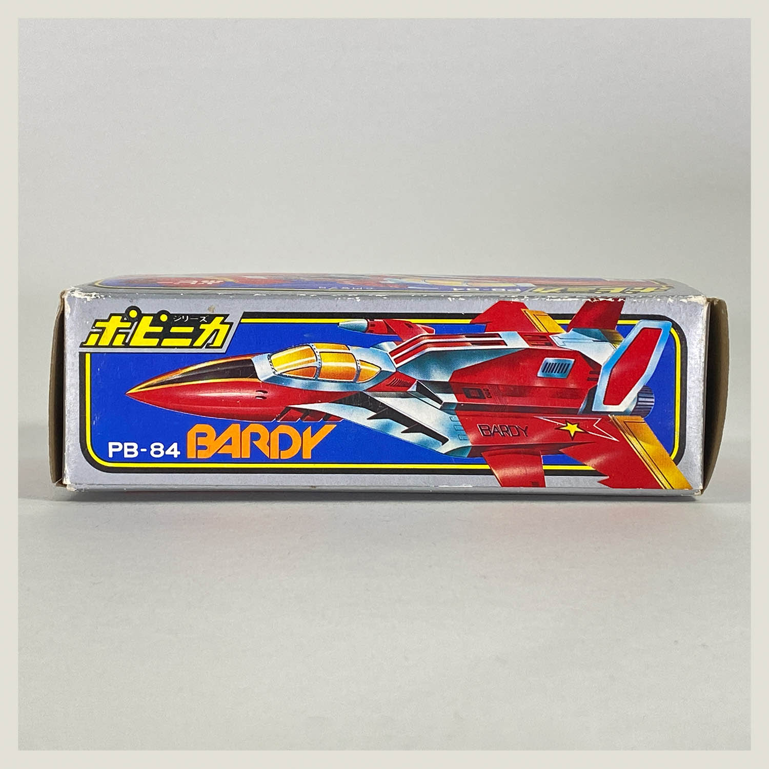 5077] ポピー バーディ Yahoo!オークション -「ザウルトラマン ポピー 
