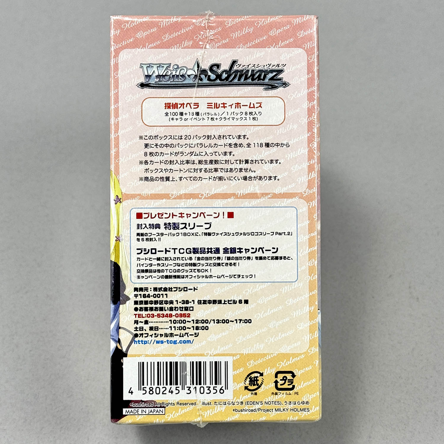 商品画像