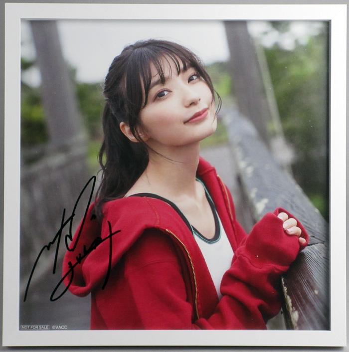 [高野麻里佳] おまけ付/S賞:直筆サイン入り写真パネル/まりんか日和/ゲマくじ 高野麻里佳] おまけ付/S賞:直筆サイン入り写真パネル/まりんか日