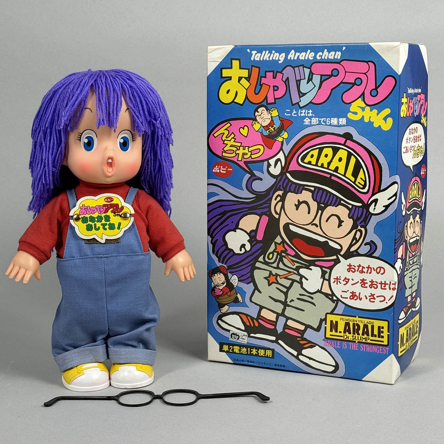 速くおよび自由な 1004] おしゃべりアラレちゃん クレンジング・メイク落とし