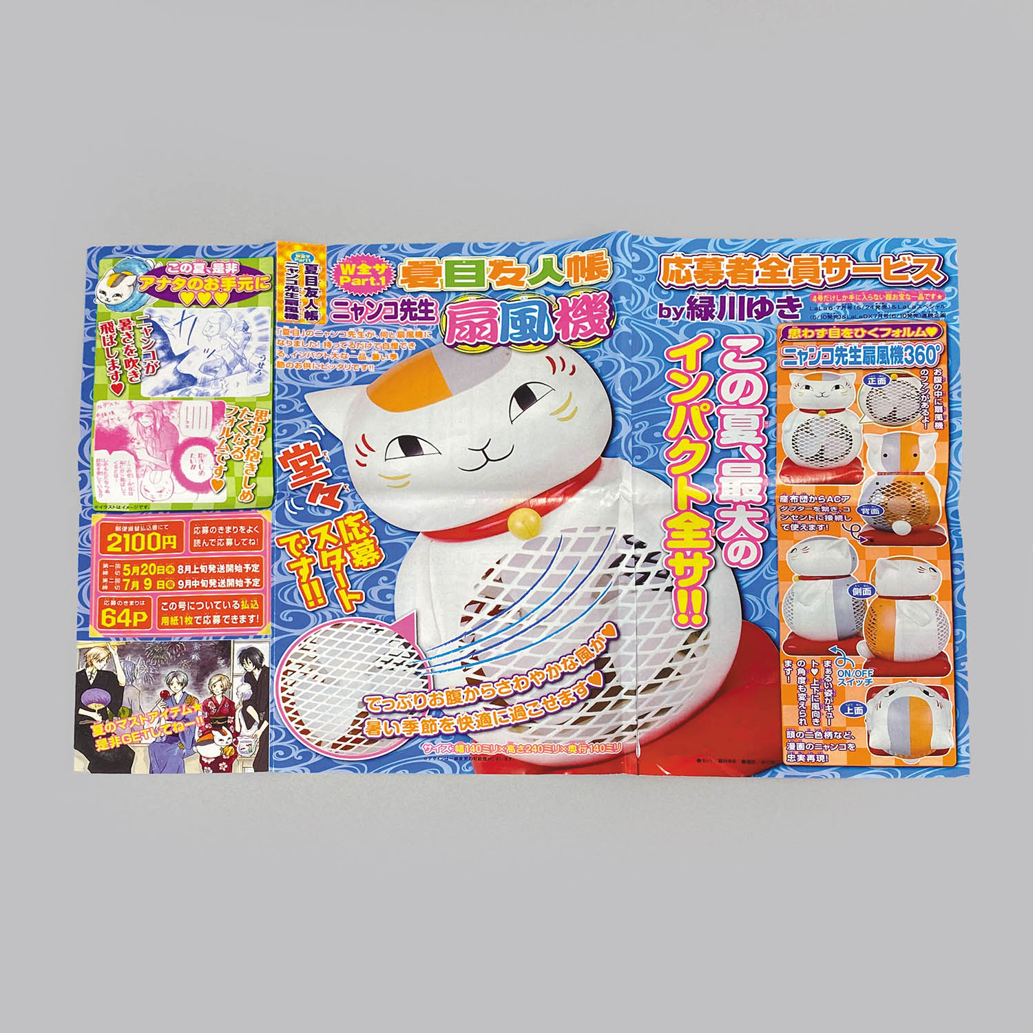商品画像