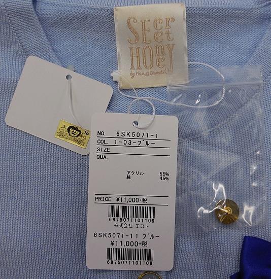 商品画像