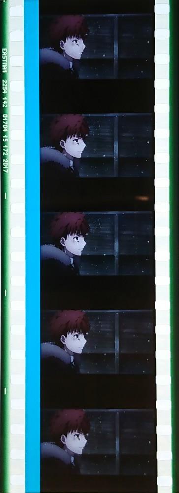 劇場版 Fate/stay night [Heaven