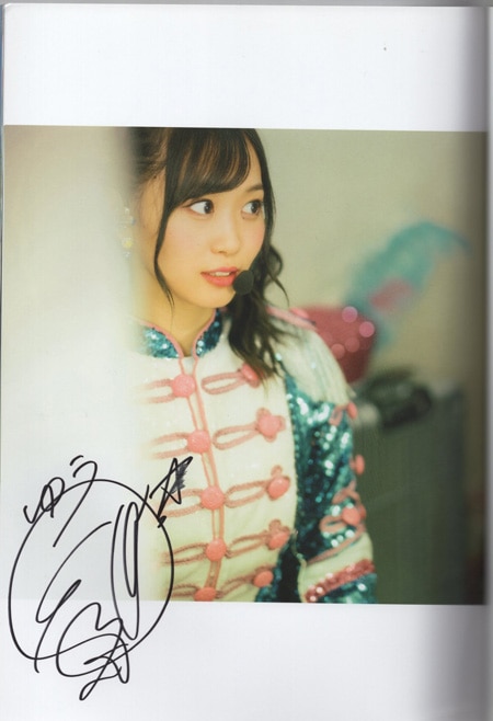 芹澤優 直筆サイン本「すきぴ」