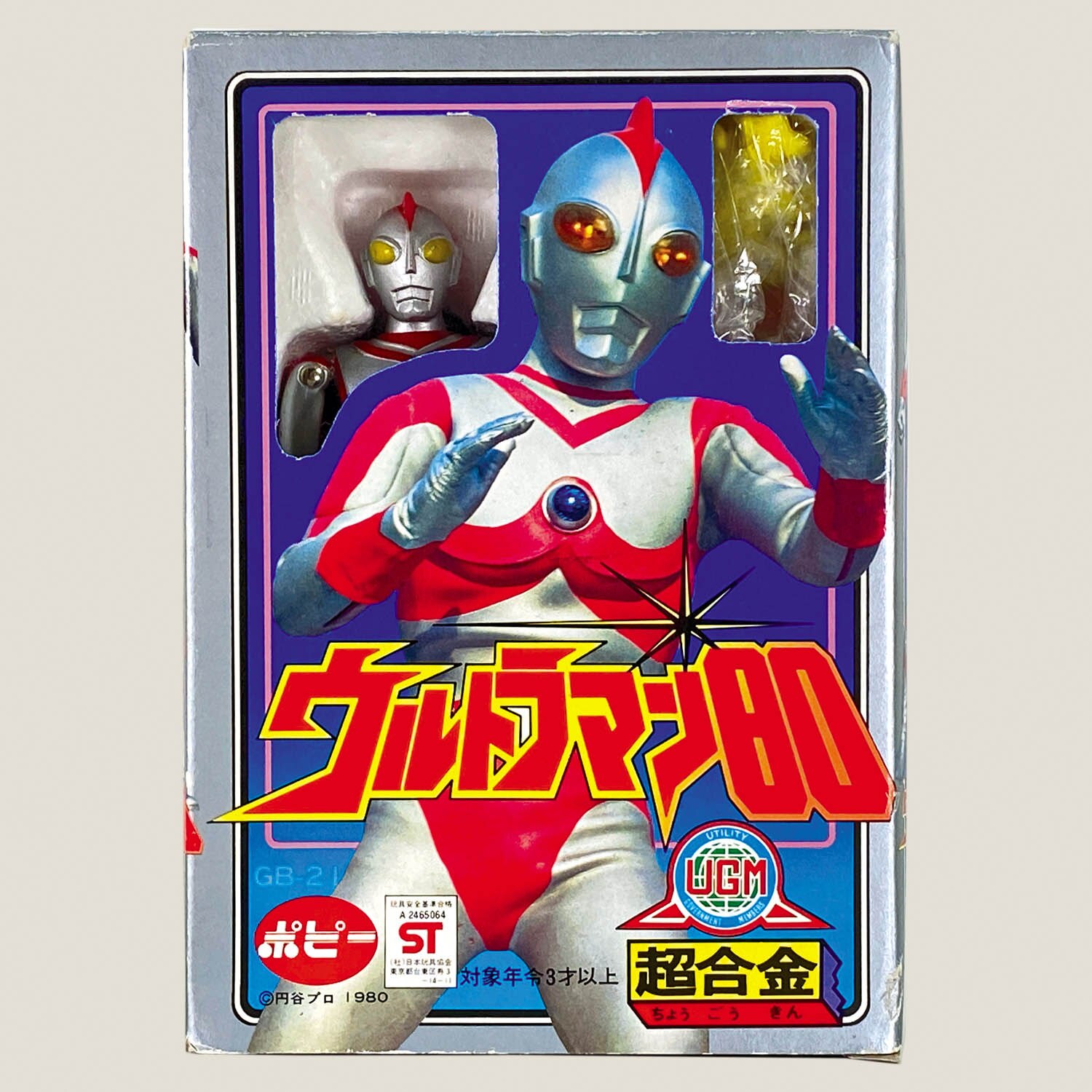 5078] ポピー ウルトラマン80 [ウルトラマン80]