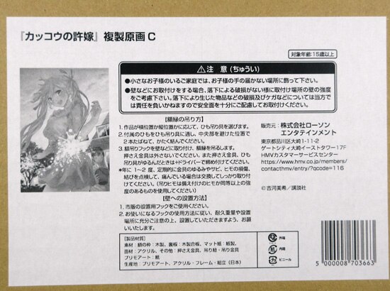 商品画像