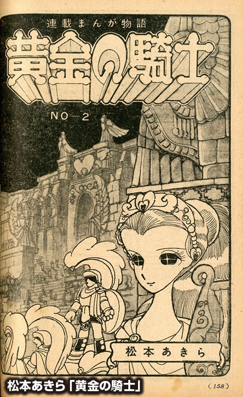女学生の友1959(S34)02