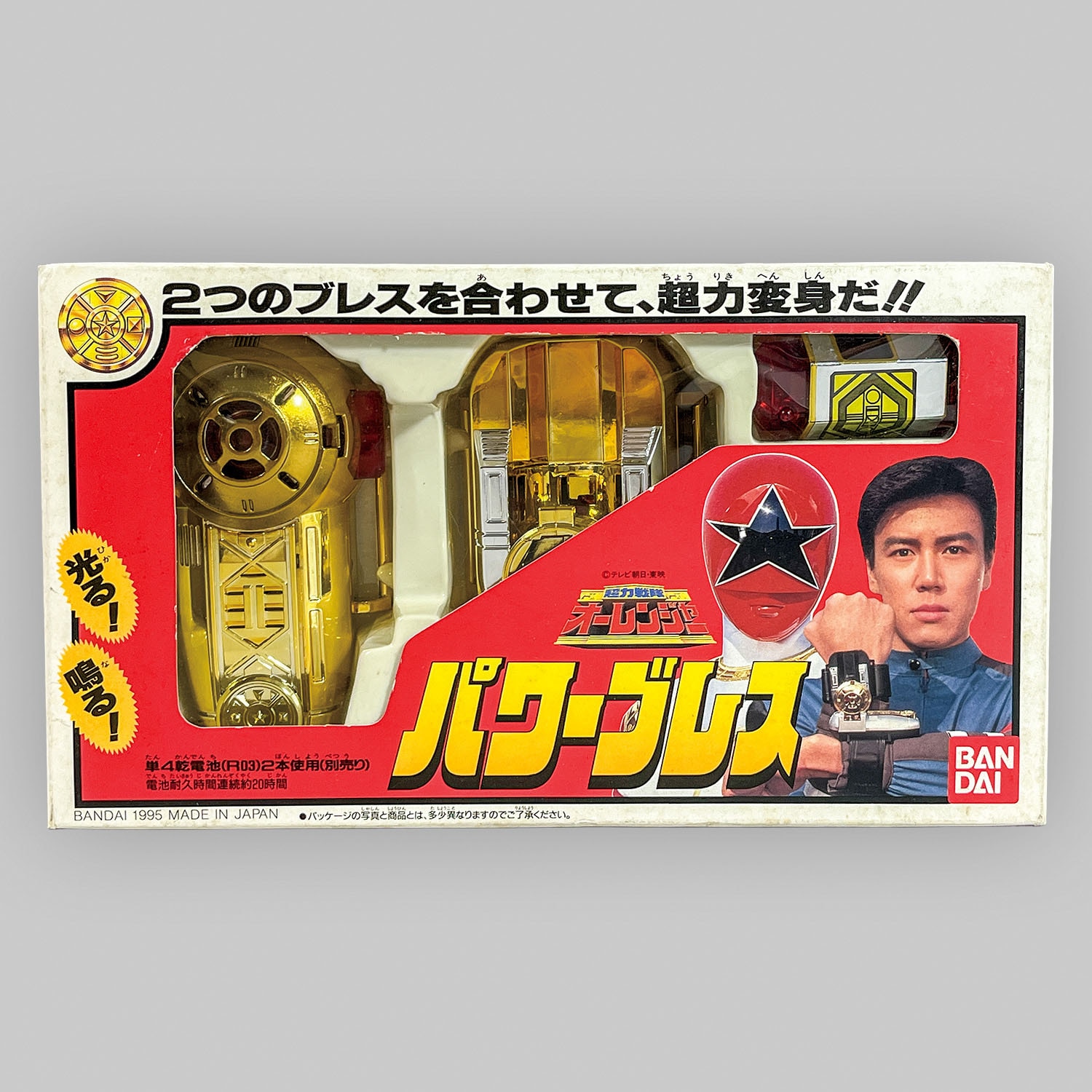 商品画像