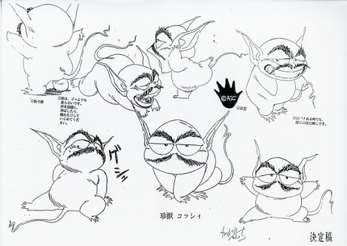 破邪大星ダンガイオー 設定