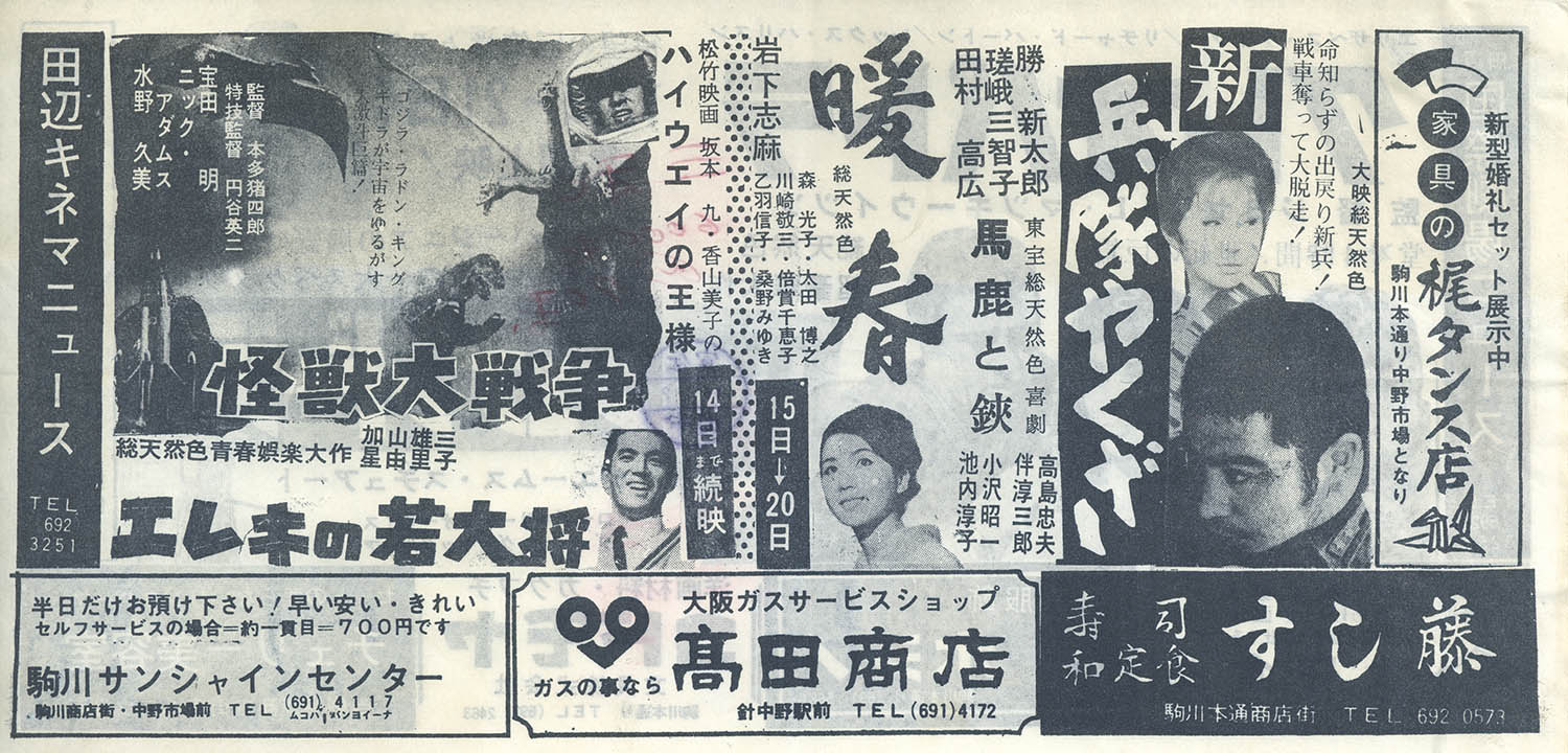 商品画像