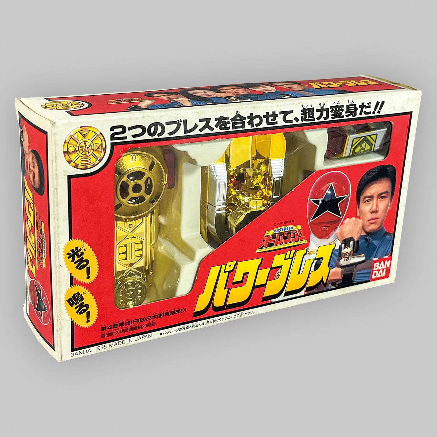商品画像