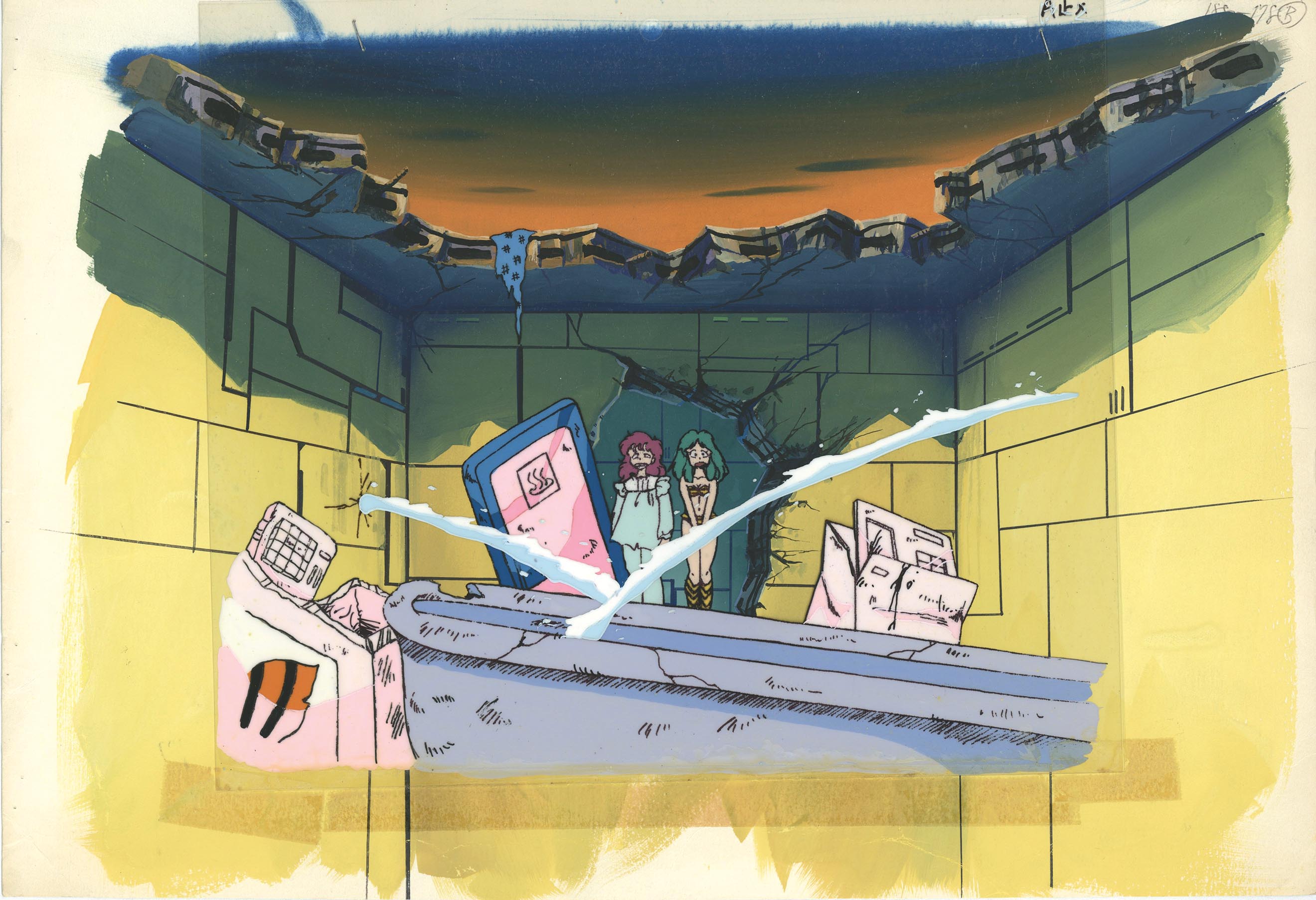 Urusei Yatsura — image 1 of 1