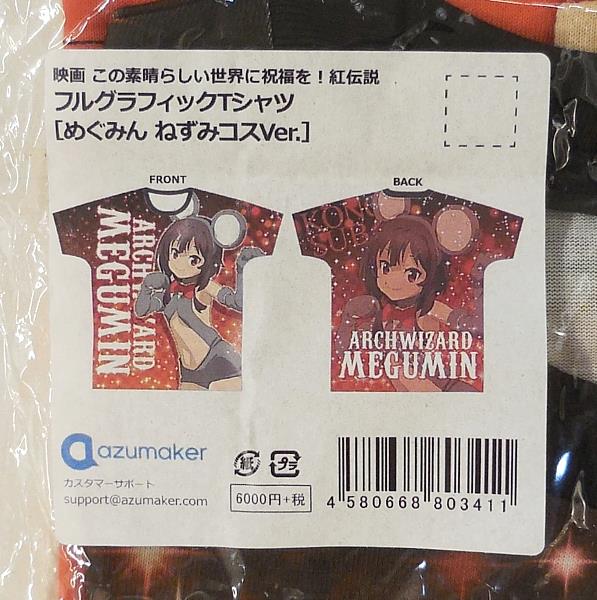 商品画像
