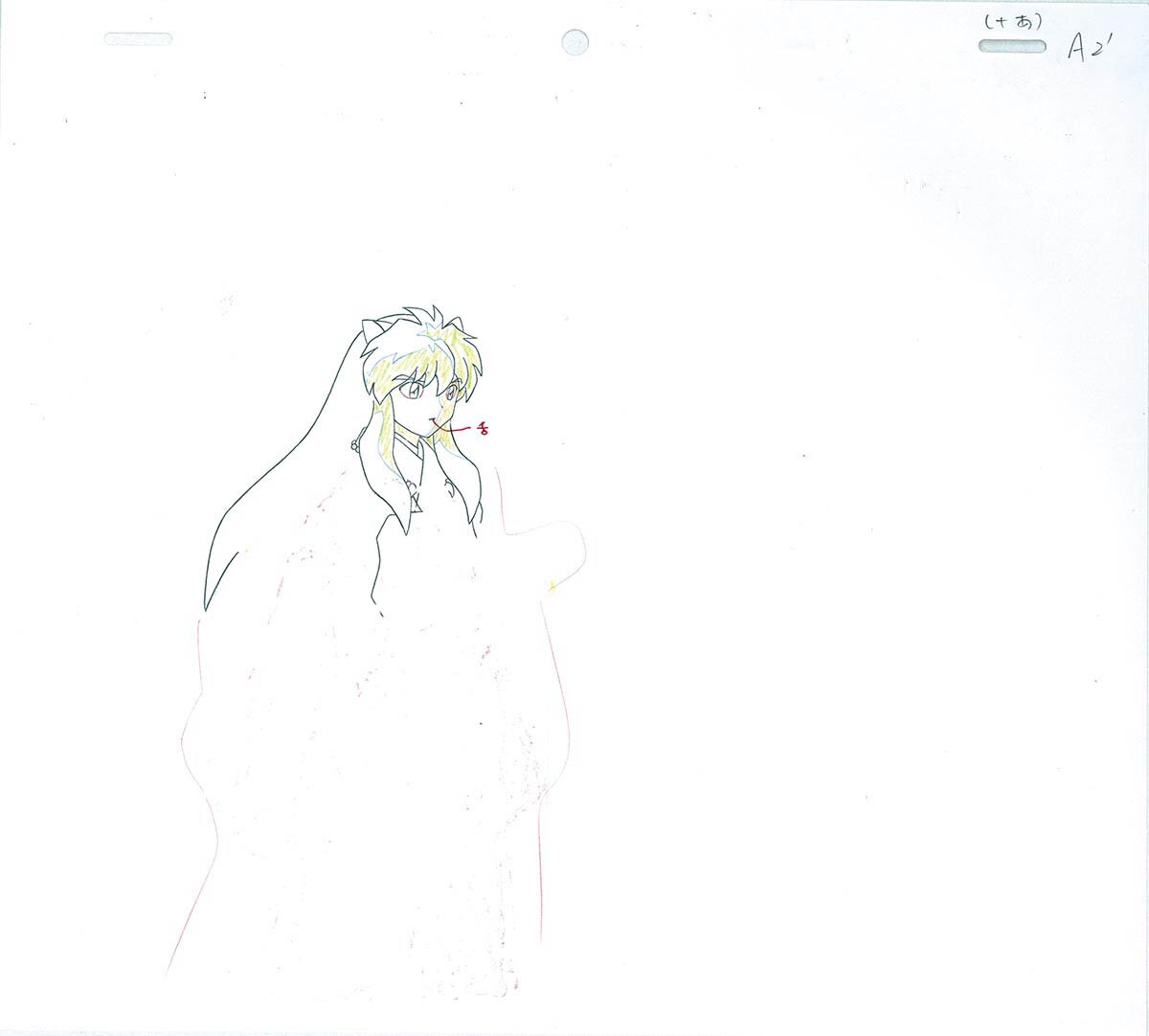 View 2