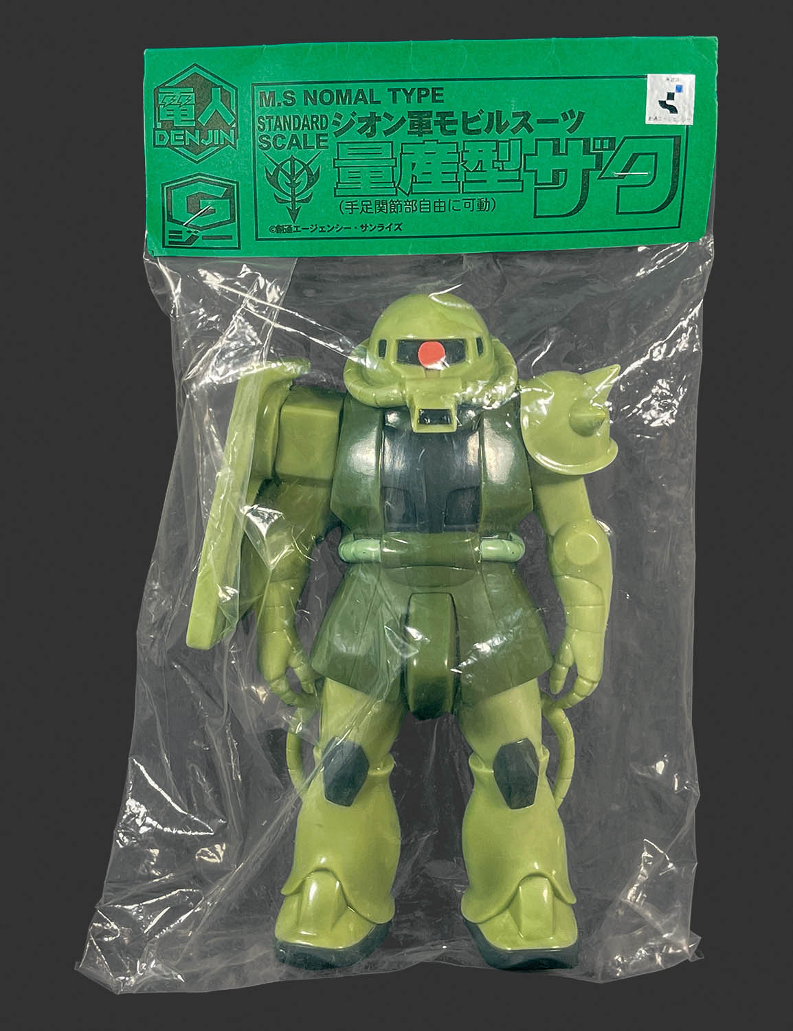 商品画像