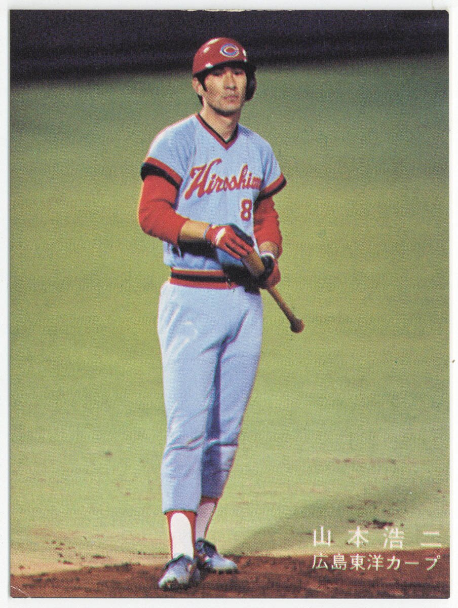 山本和行(ポーカーフェースと)