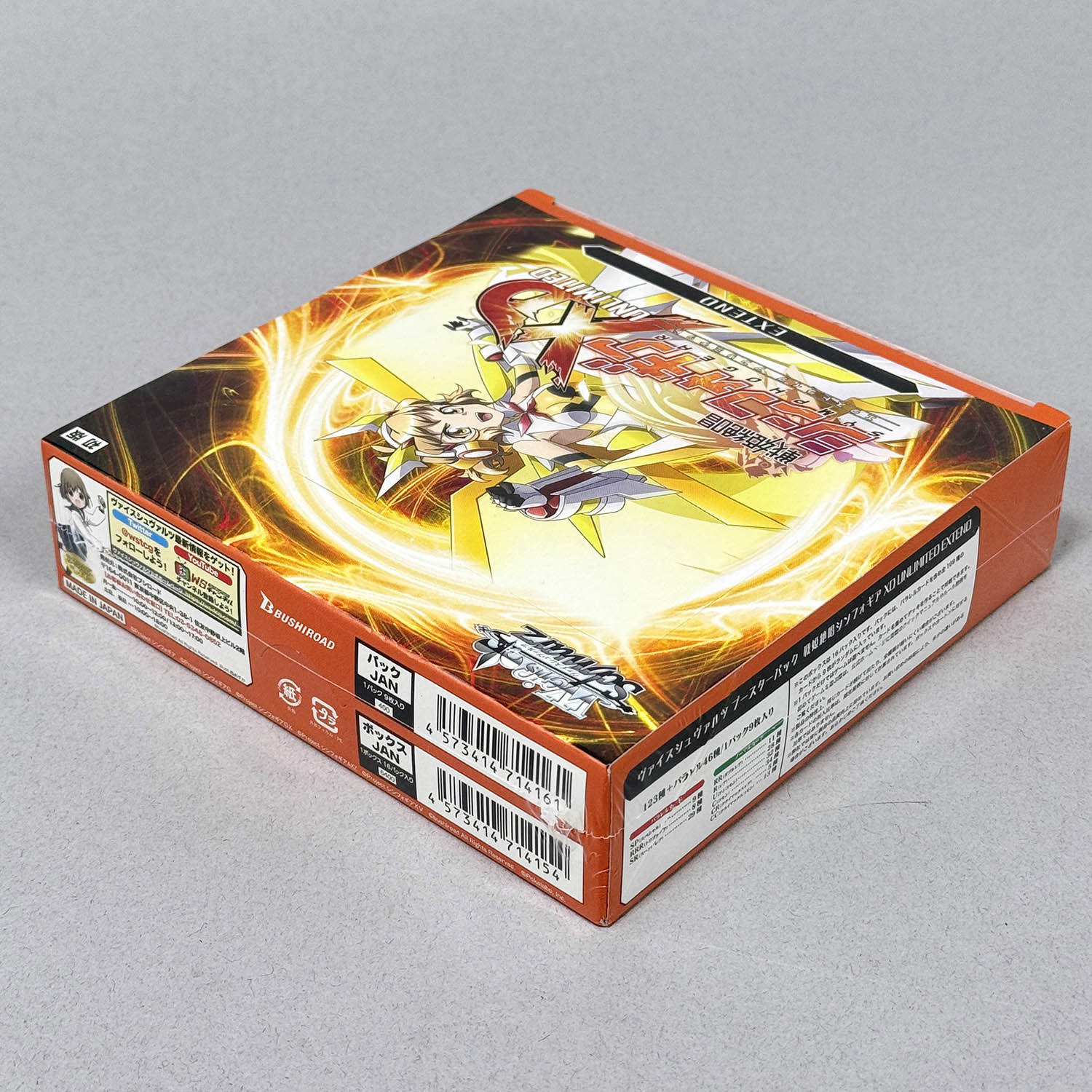 商品画像