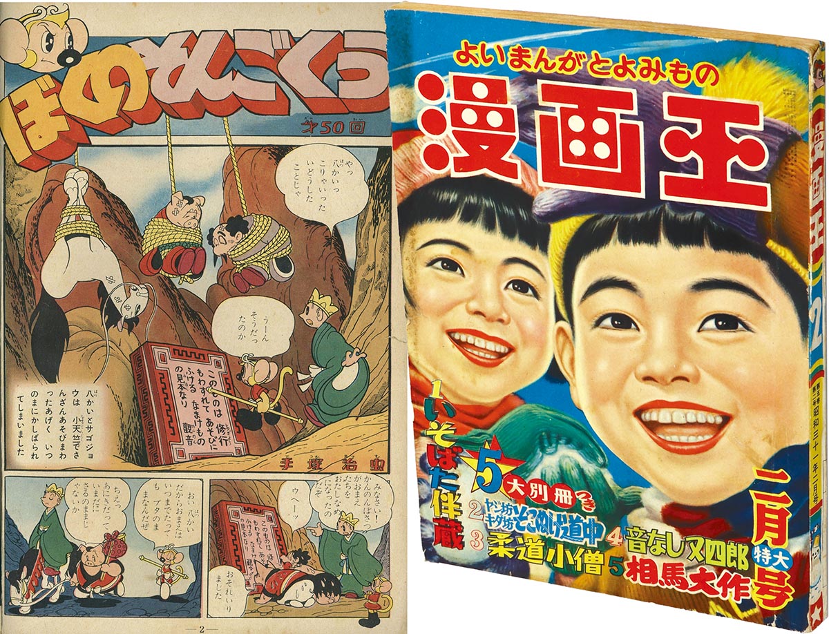 商品画像