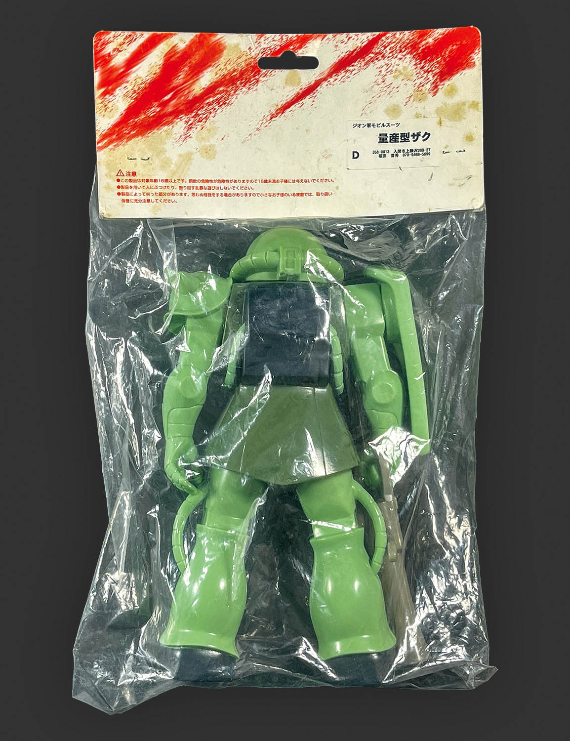 商品画像