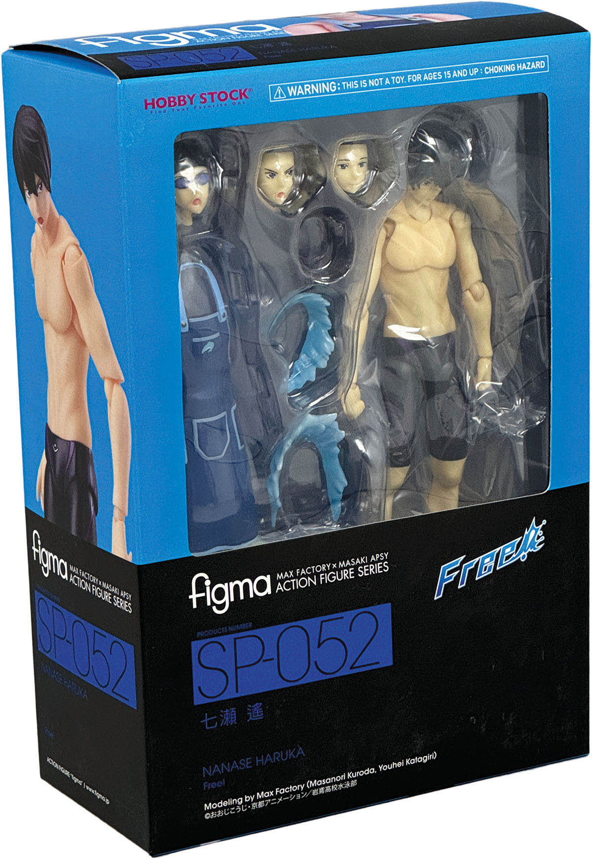 figma Haruka Nanase
