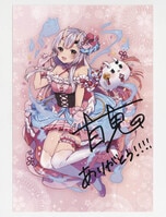 まんだらけオークション