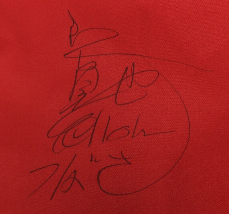 PG-7135]魔法戦隊マジレンジャー 直筆サイン入りジャケット 松本寛也