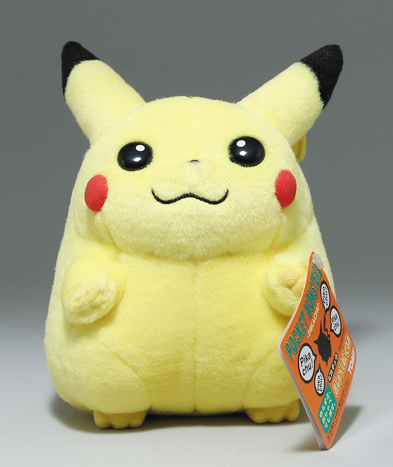 高評価！ ピカチュウ 初期 おしゃべりぬいぐるみ ぬいぐるみ