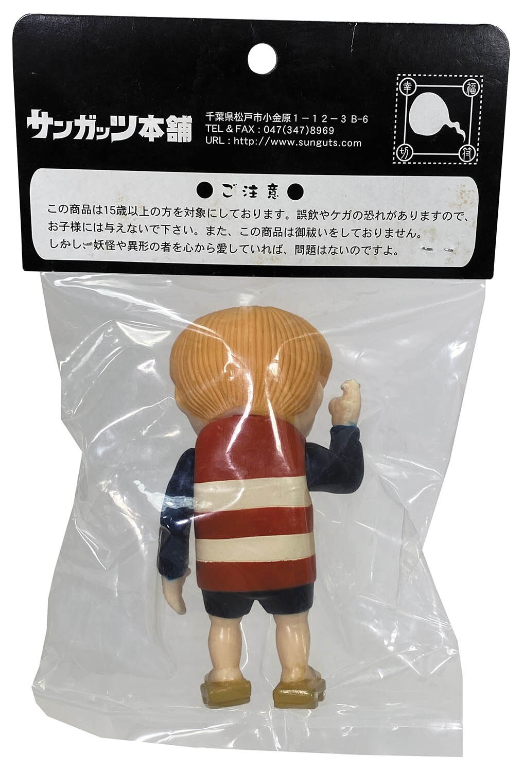 サンガッツ本舗 鬼太郎・鬼太郎夜話編 ベスト赤 髪の毛黄 タバコ持ち