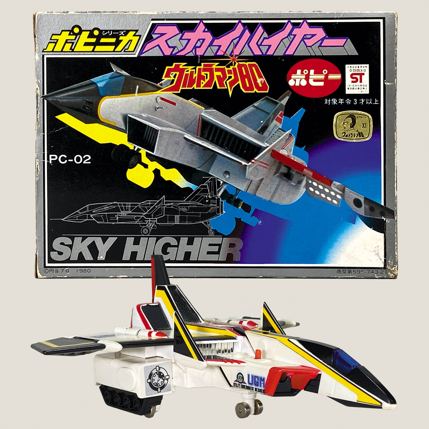 クリスマスツリー特価！ 5080] ポピー スカイハイヤー [ウルトラマン80] 超合金