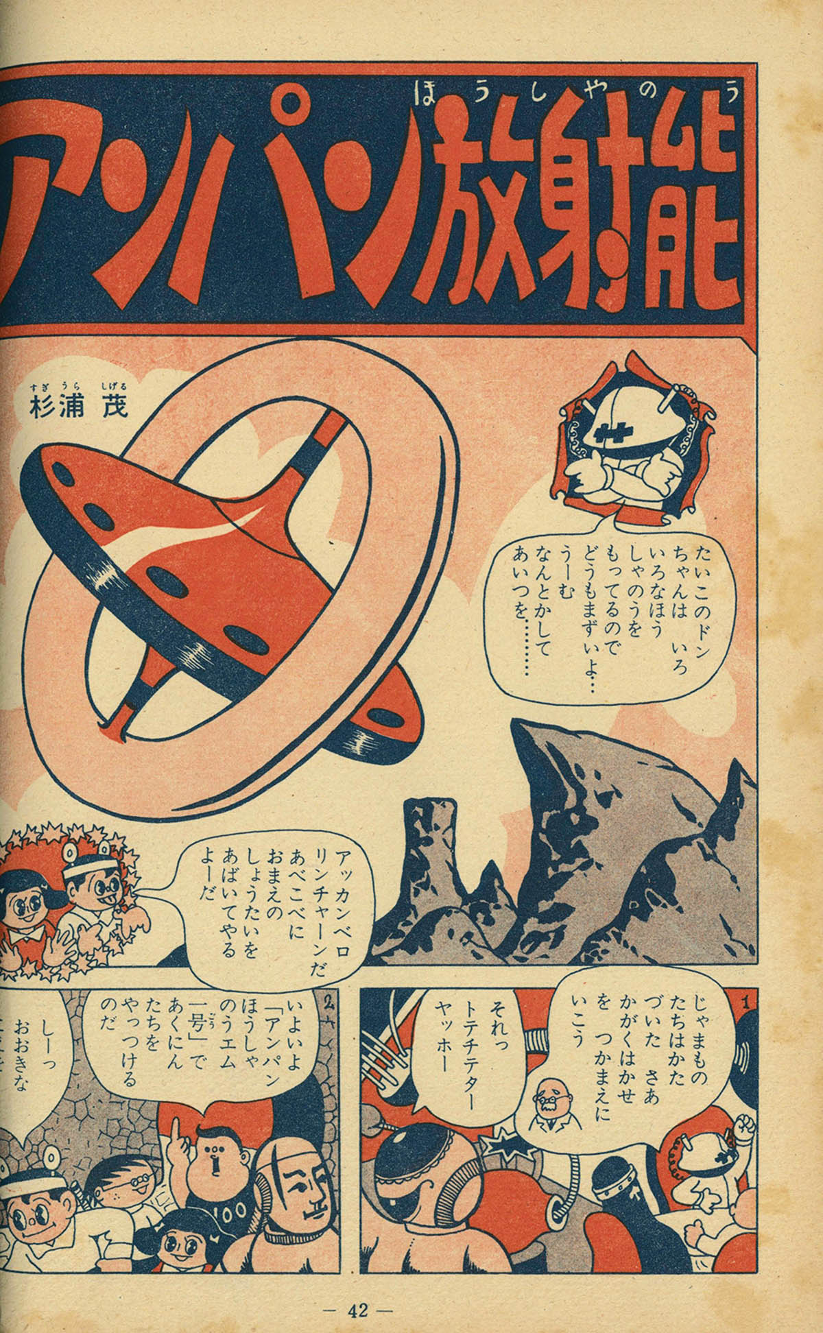 商品画像
