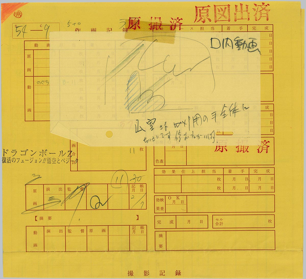 商品画像