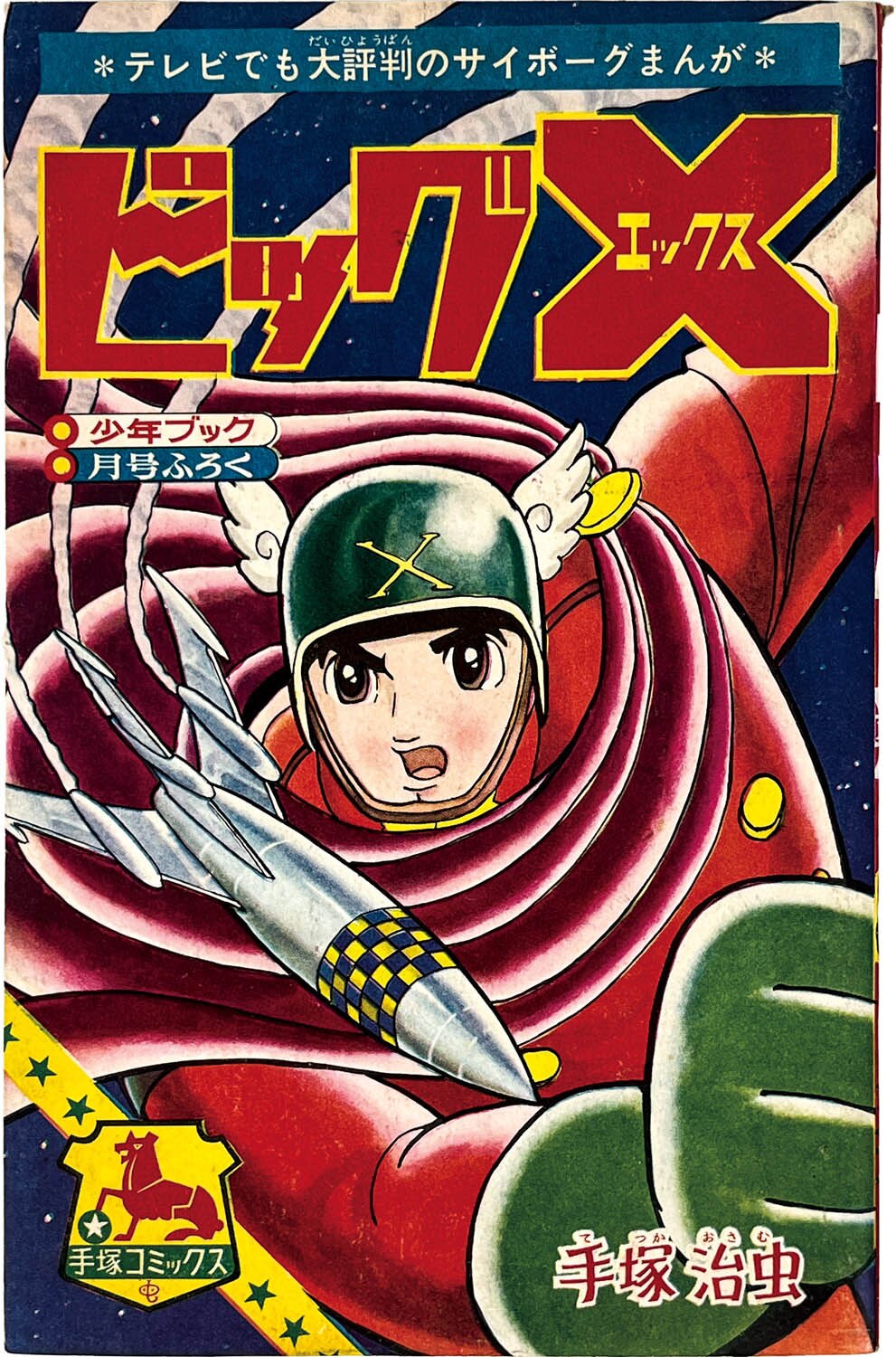 商品画像