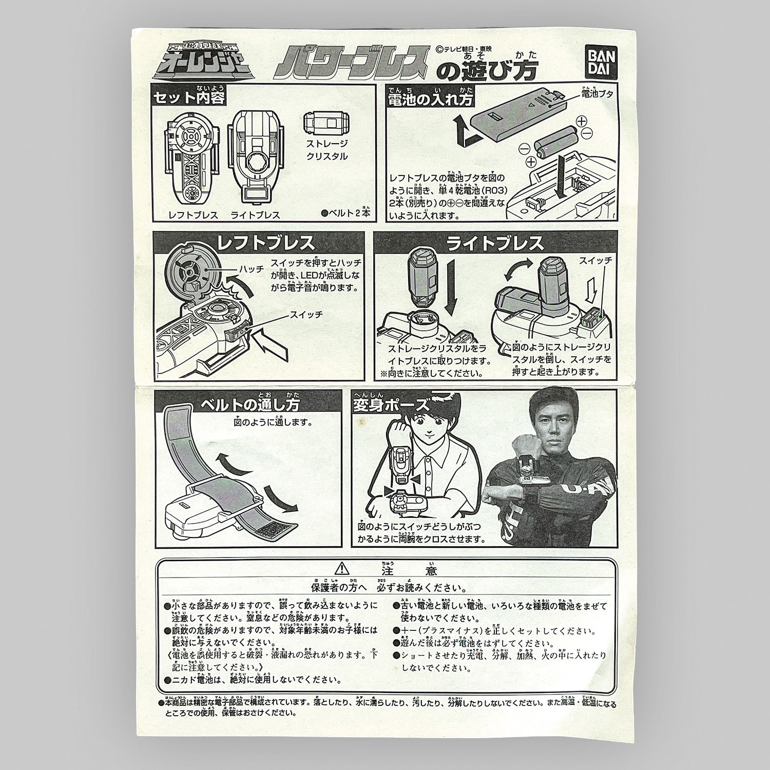 商品画像