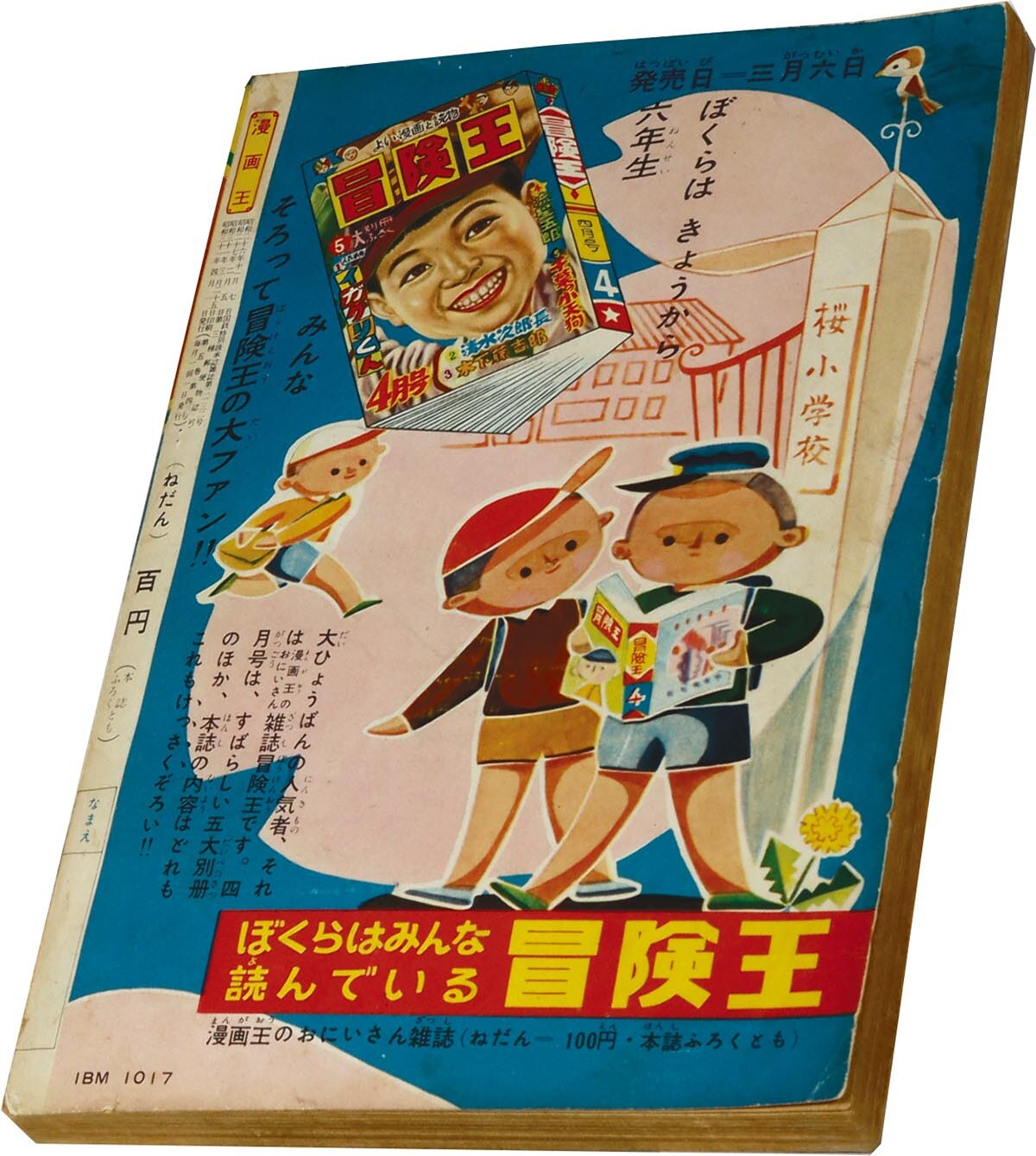 商品画像