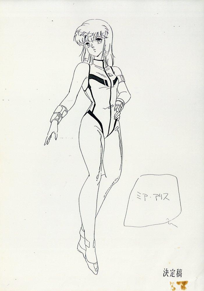 破邪大星ダンガイオー 設定