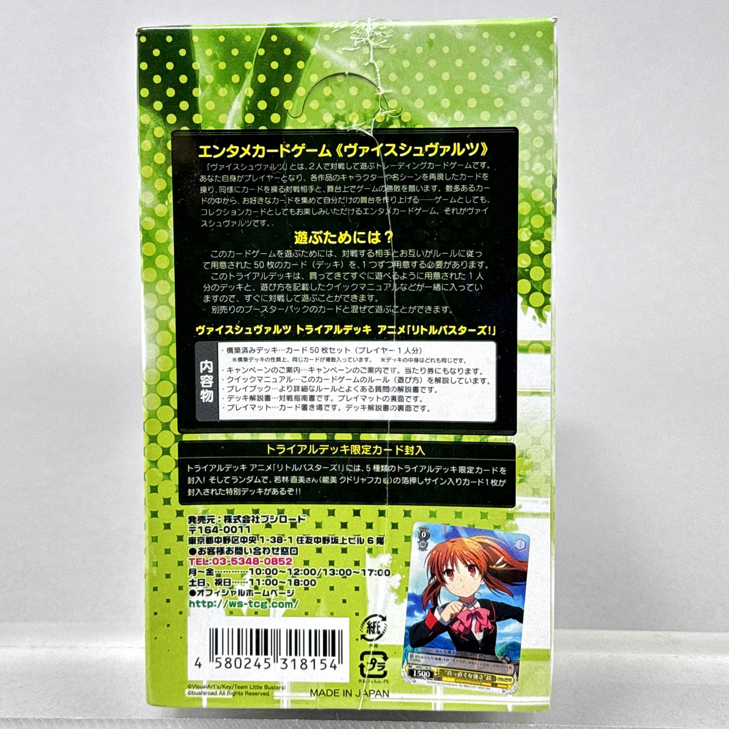商品画像