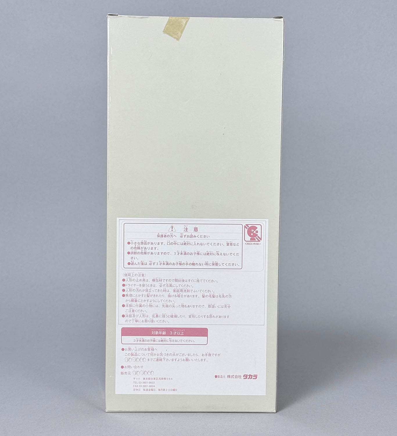 商品画像