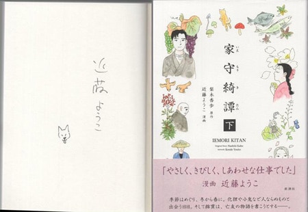 商品画像