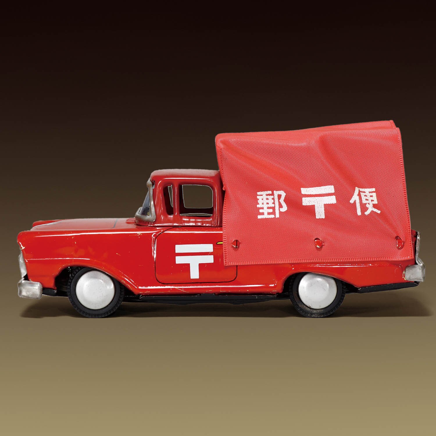 三橋 郵便車 荷台緑色