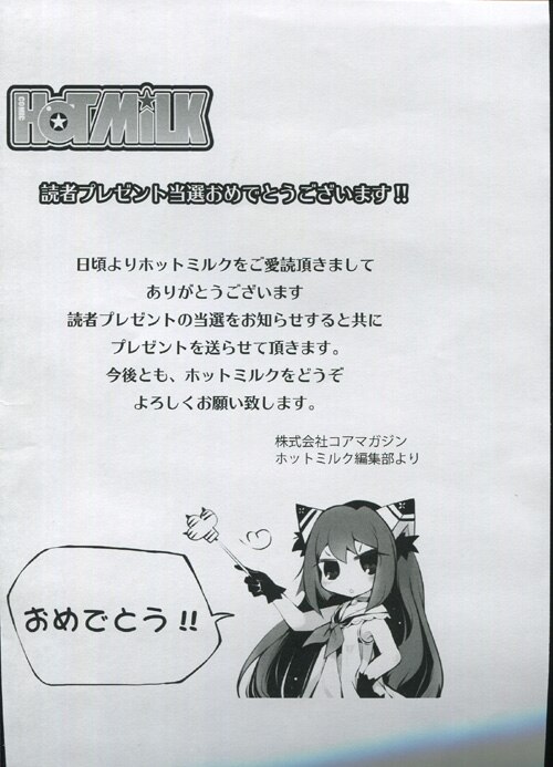 PG-2251]クラ☆クラ八宝備人アートワクス 直筆サイン本 八宝備人