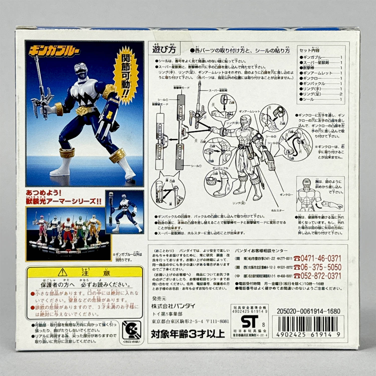 商品画像