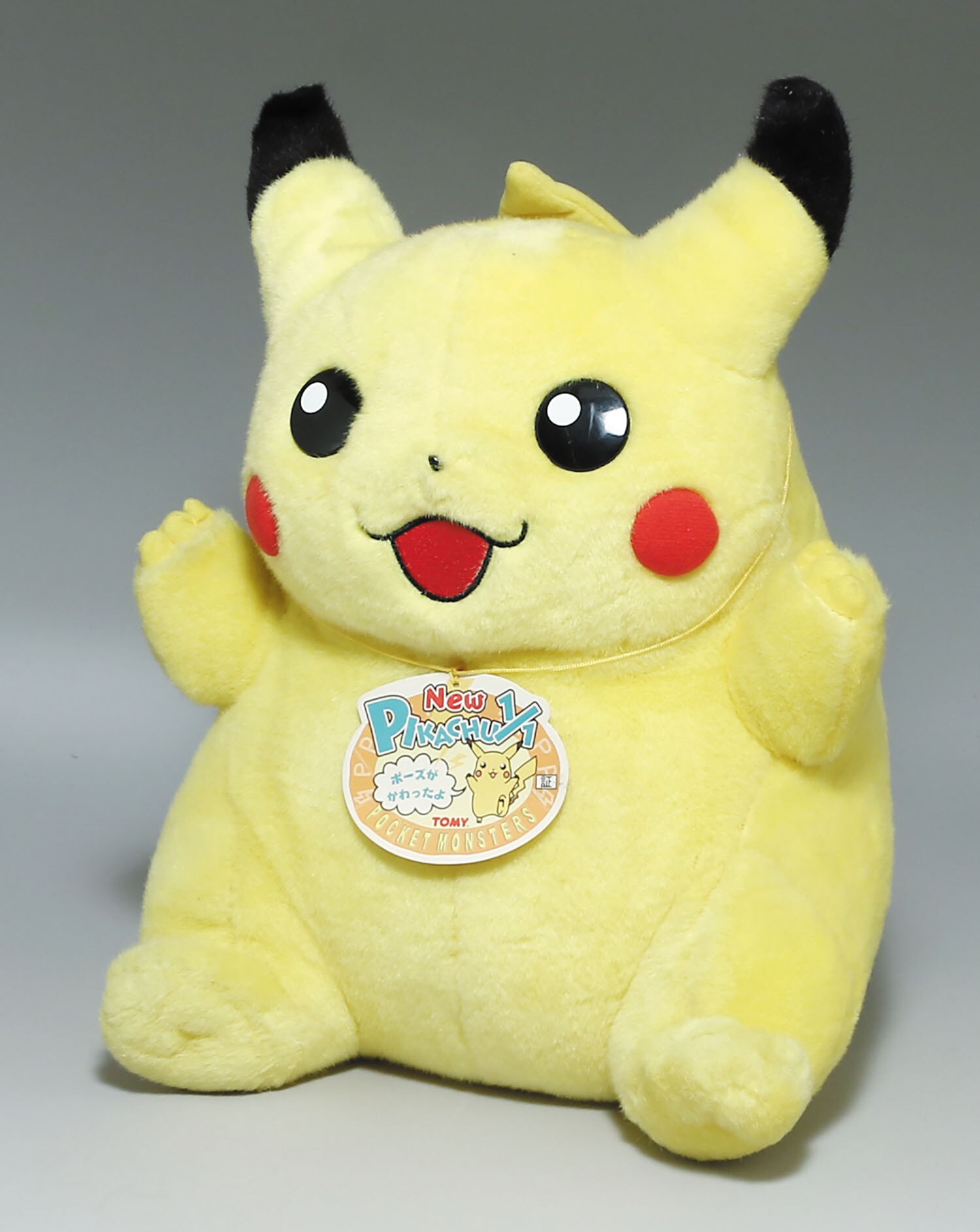 New 1 1 ピカチュウ ぬいぐるみ