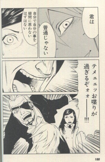 コザキユースケ 直筆イラストサイン本 烏丸響子の事件簿 1巻