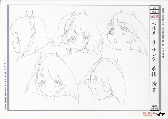 Item's picture